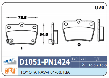 PASTILLA TRASERA D1051