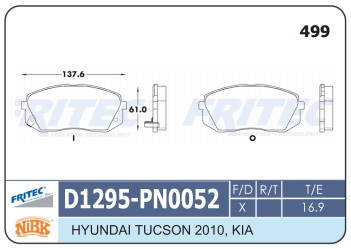 PASTILLA DELANTERA D1295