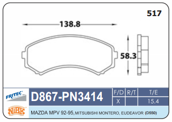 PASTILLA DELANTERA D867