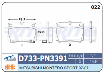PASTILLA TRASERA D733