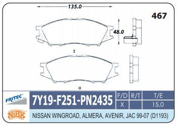PASTILLA DELANTERA D1193