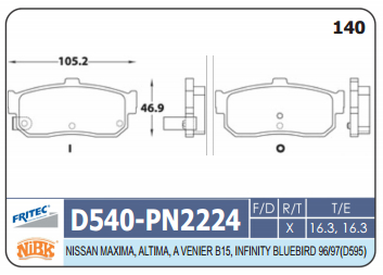 PASTILLA TRASERA D540